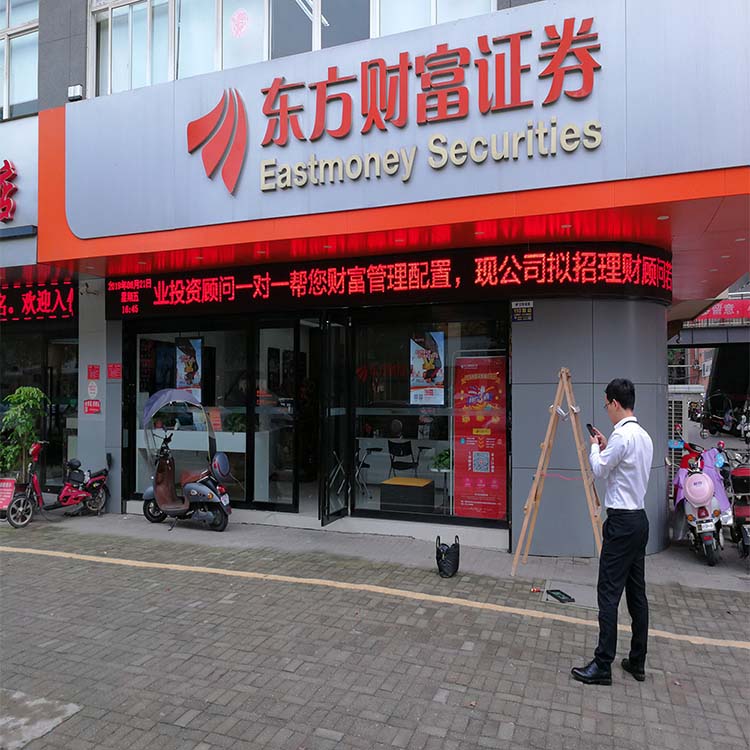 信阳LED单色显示屏多少钱一平