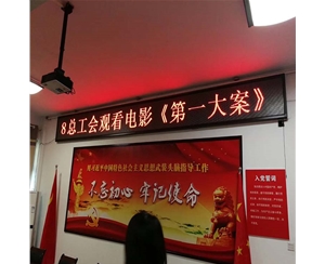 信阳LED单色显示屏不亮是什么原因